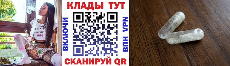 Купить наркотики Севастополь Героин АМФЕТАМИН Меф СОЛЬ
