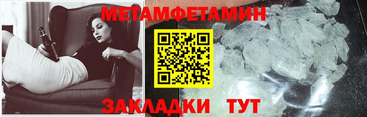 АМФ 97%  Вход с VPN  Амфетамин  ссылка на мегу зеркало  Севастополь 