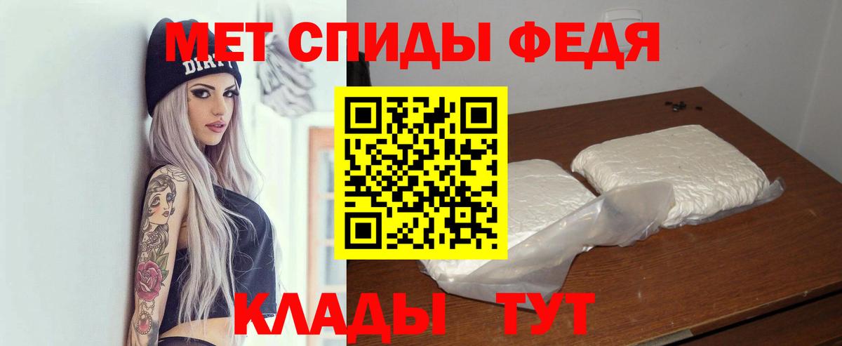 АМФЕТАМИН Розовый Севастополь