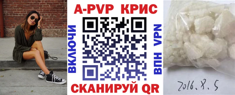 Alpha-PVP Соль  гидра ONION  Севастополь  цена наркотик 