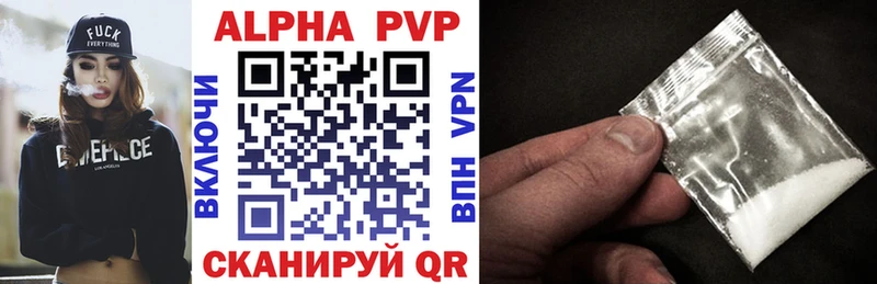 Alfa_PVP СК Севастополь