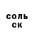 Кетамин VHQ dima lagkoutkin