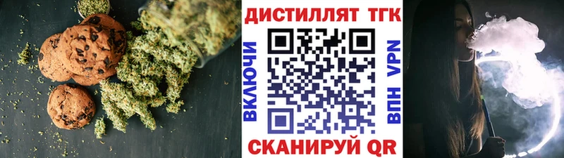 shop Telegram  Севастополь  Canna-Cookies марихуана 