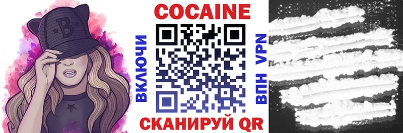 Кокаин Fish Scale  Севастополь 
