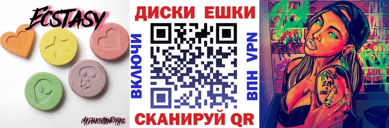 kraken как зайти  Севастополь  Ecstasy бентли 