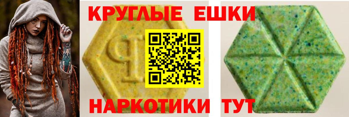 Севастополь  Экстази  Ecstasy louis Vuitton  Вход с VPN  ЭКСТАЗИ Punisher 