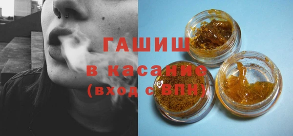 кокаин Абаза