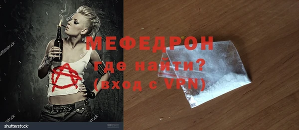 мефедрон мука Абдулино