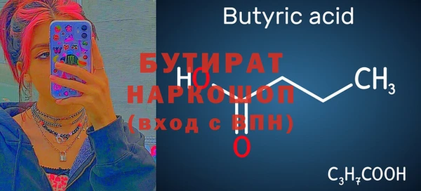 кокаин Абаза