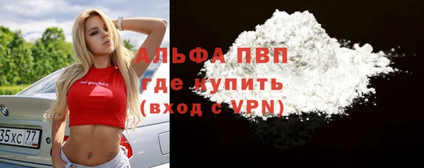 кокаин Абаза