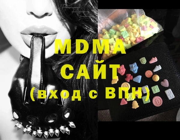 амфетамин Абинск