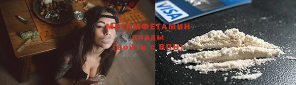 амфетамин Абинск