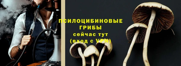 амфетамин Абинск