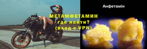 амфетамин Абинск