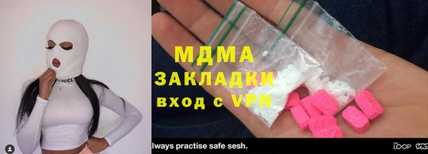 амфетамин Абинск