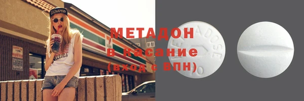 кокаин Абаза