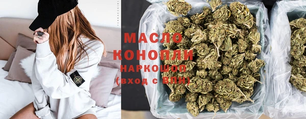 мефедрон мука Абдулино