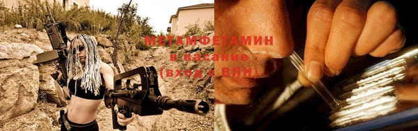кокаин Абаза