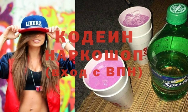 дистиллят марихуана Протвино