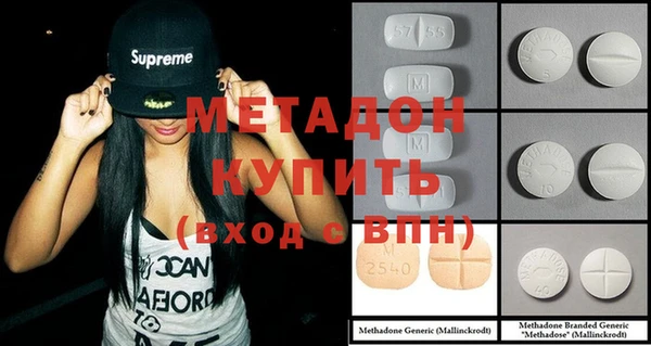 мефедрон мука Абдулино