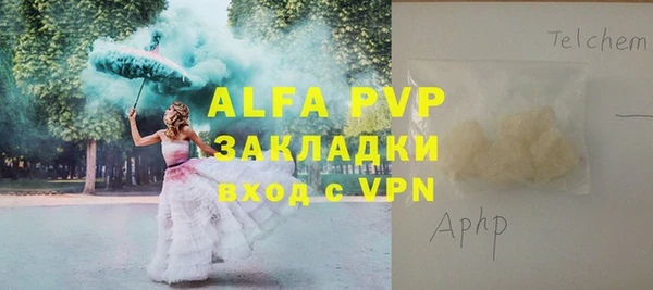 мефедрон мука Абдулино