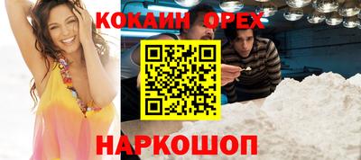не бодяженный Северобайкальск