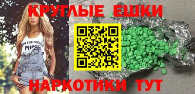 эйфоретик Свободный