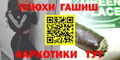 эйфоретик Свободный