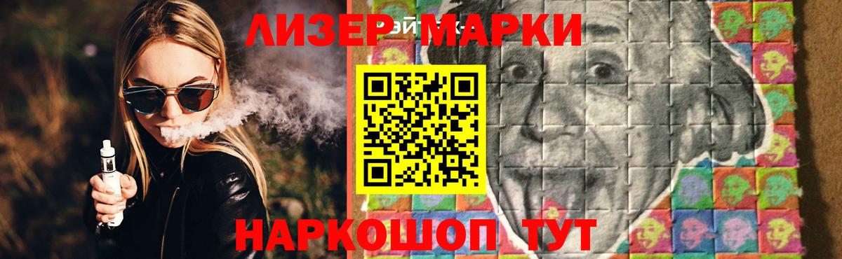 LSD-25 экстази  Вход с VPN  ОМГ ОМГ онион  Лсд 25 экстази кислота  Севастополь 
