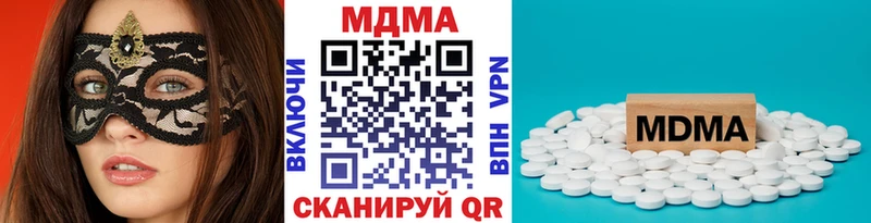 МДМА кристаллы площадка наркотические препараты Севастополь