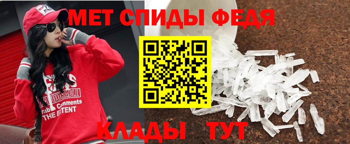 Севастополь  Метамфетамин  Вход с VPN  Метамфетамин Methamphetamine 