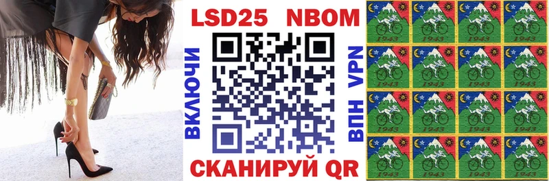 где продают наркотики  МЕГА как войти  Марки 25I-NBOMe 1500мкг  Севастополь 
