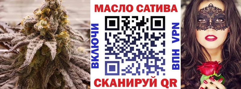 ТГК вейп  купить наркотики сайты  Севастополь 