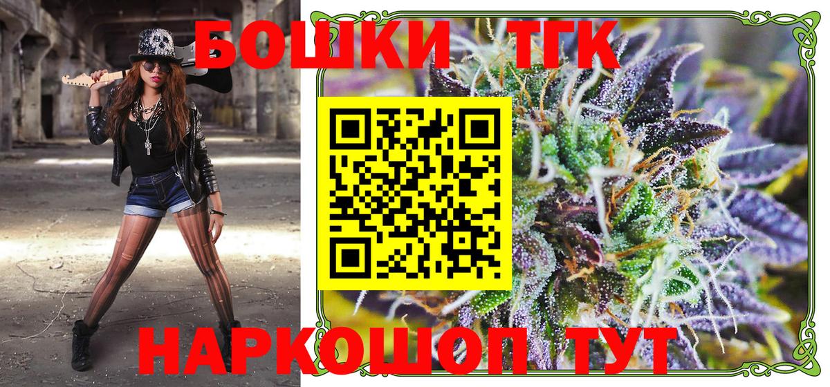 Канабис индика  МАРИХУАНА индика  Вход с VPN  МАРИХУАНА OG Kush  Севастополь 